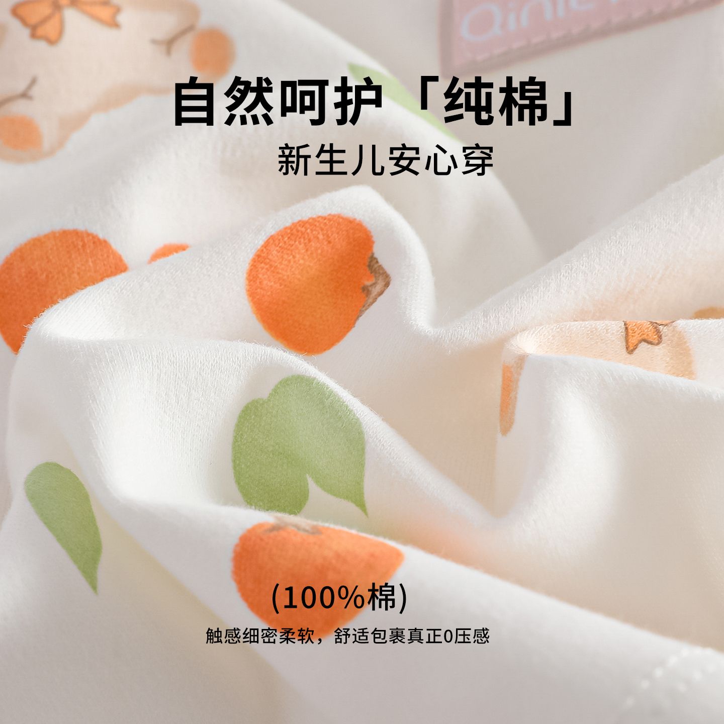 宝宝纯棉长袖上衣保暖秋