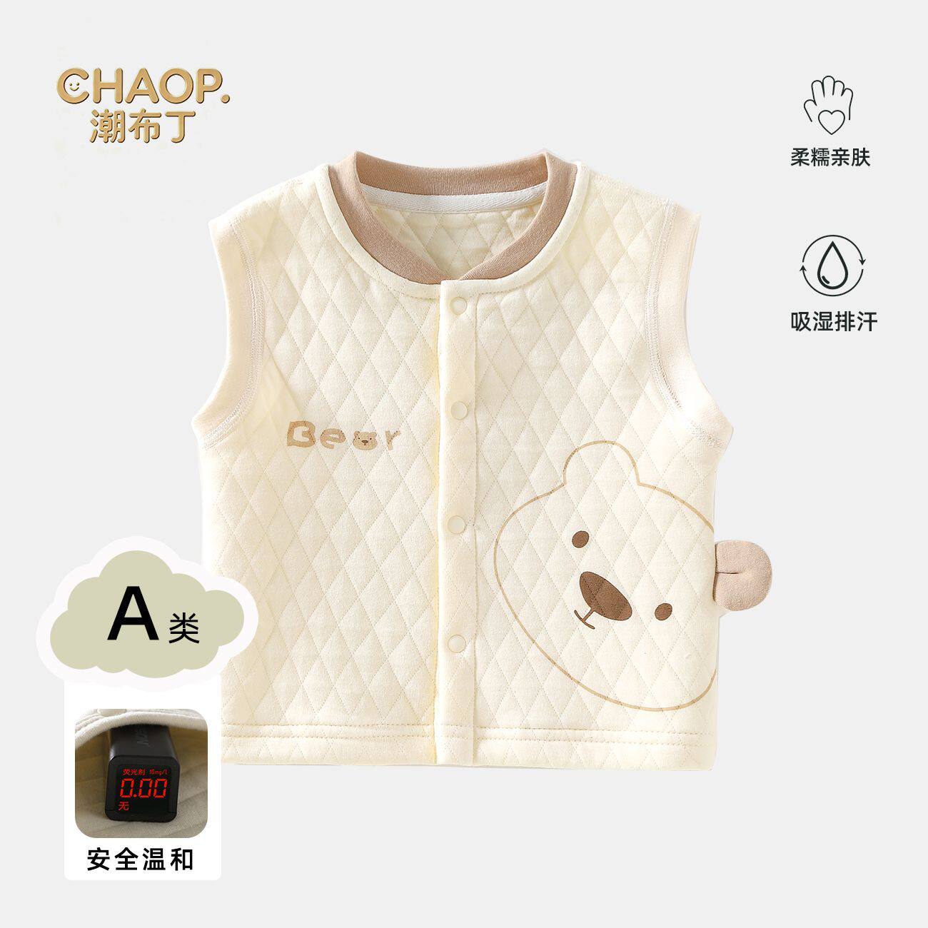 婴幼儿马甲春秋款外穿保
