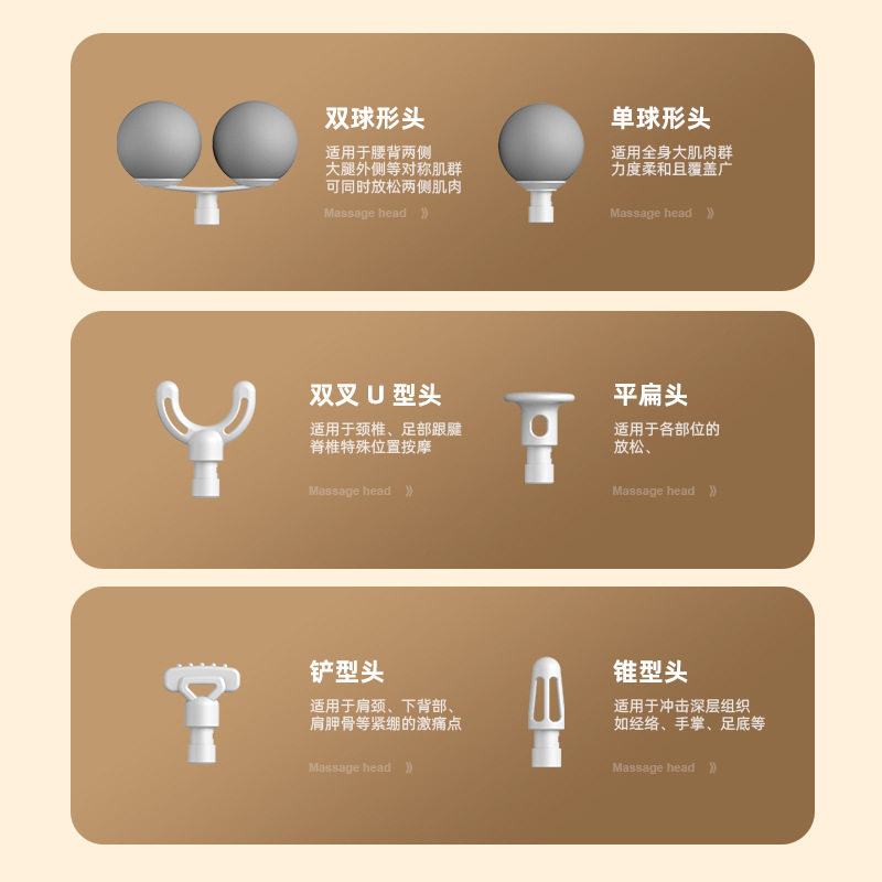 运动健身筋膜枪冲击迷你