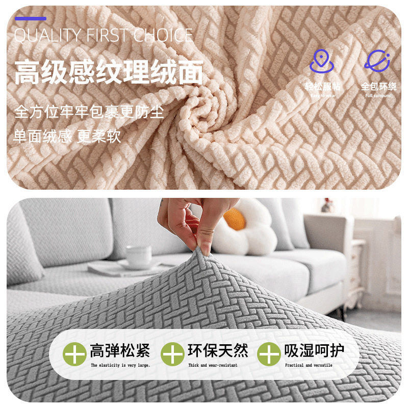 2026新小金条提花绒牛角椅子套C型靠背椅子套复古轻奢椅子保护套