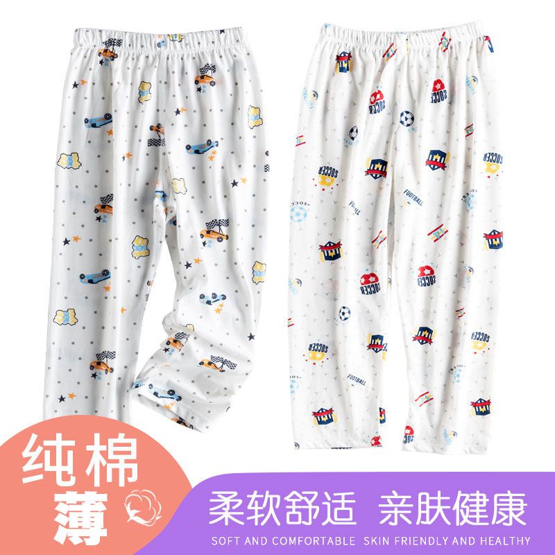 儿童睡裤夏季纯棉薄款男