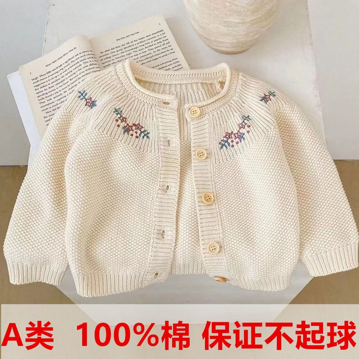 2026春秋婴幼儿童女宝宝