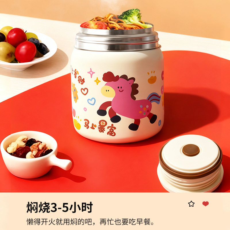 马年焖烧杯新款316不锈钢大容量国潮保温杯焖煮银耳粥焖煮壶