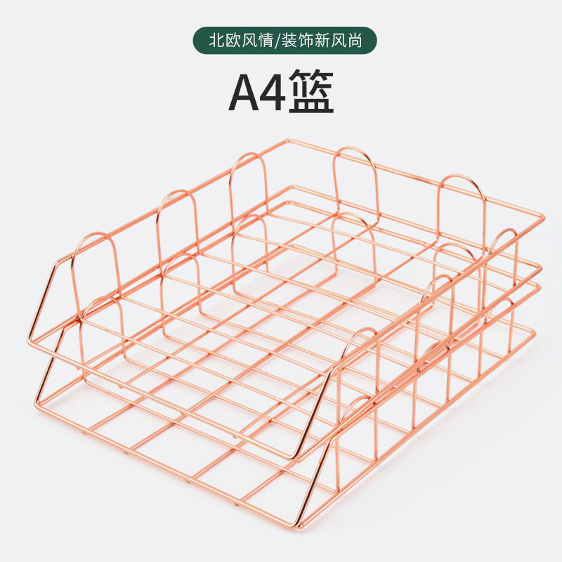北欧风铁艺文件收纳篮家