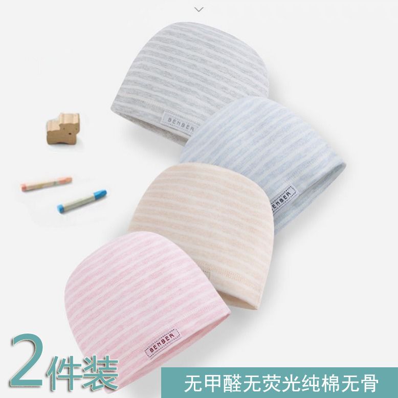 婴儿帽子a类纯棉单层0-1