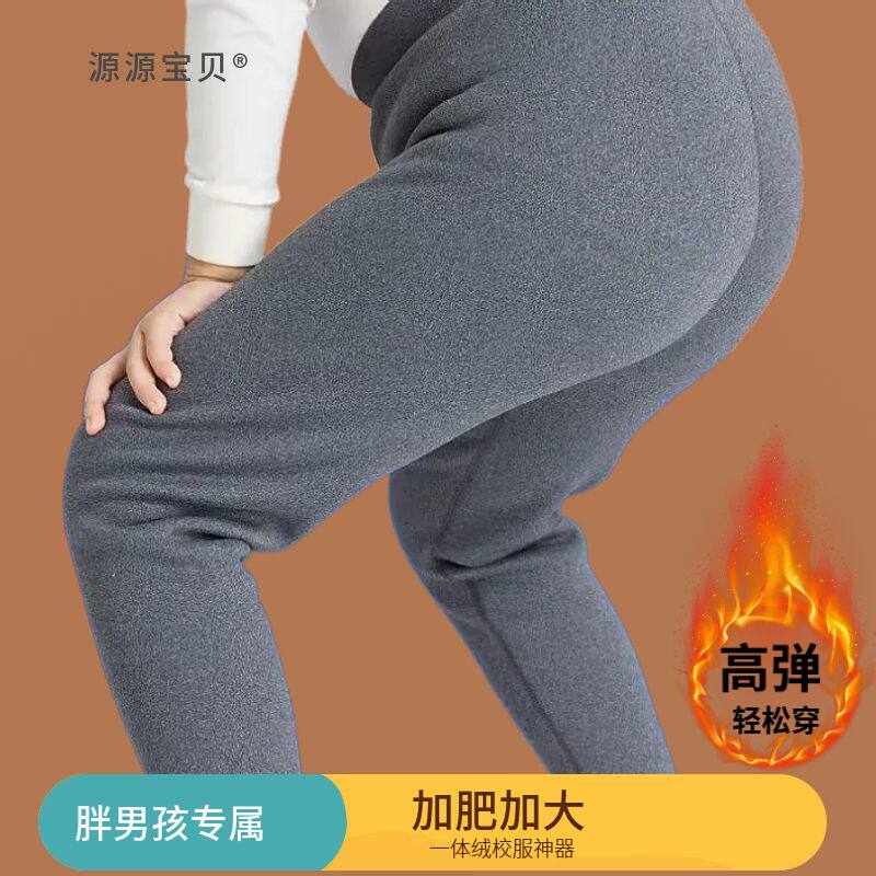 胖男童保暖裤加绒加厚中