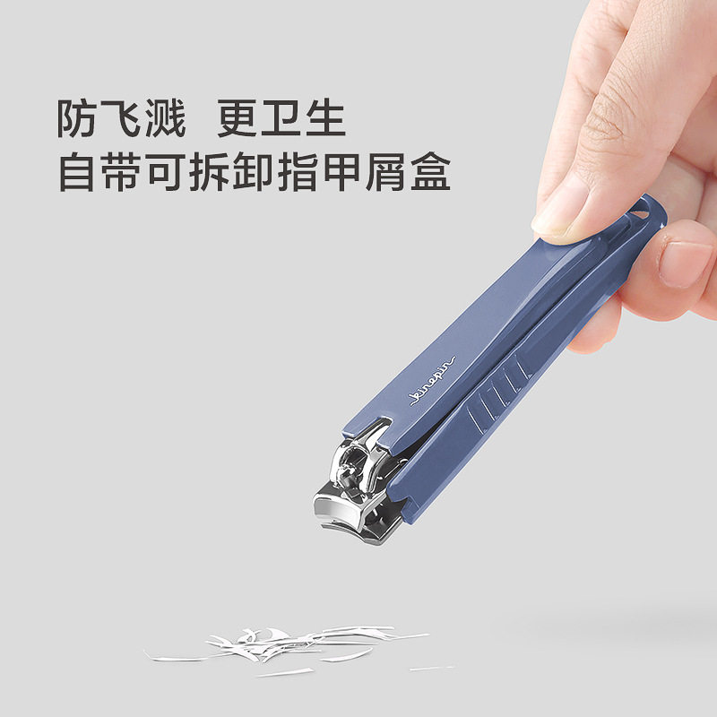 今之逸品大号防飞溅指甲钳时尚美甲指甲剪刀家用折叠套装