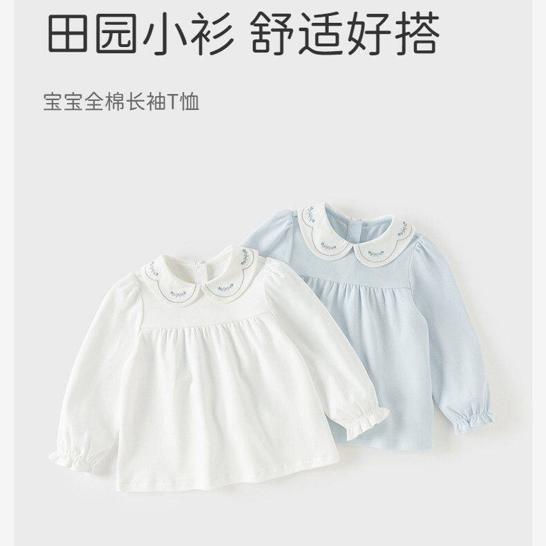 女童春秋长袖T恤宝宝打底