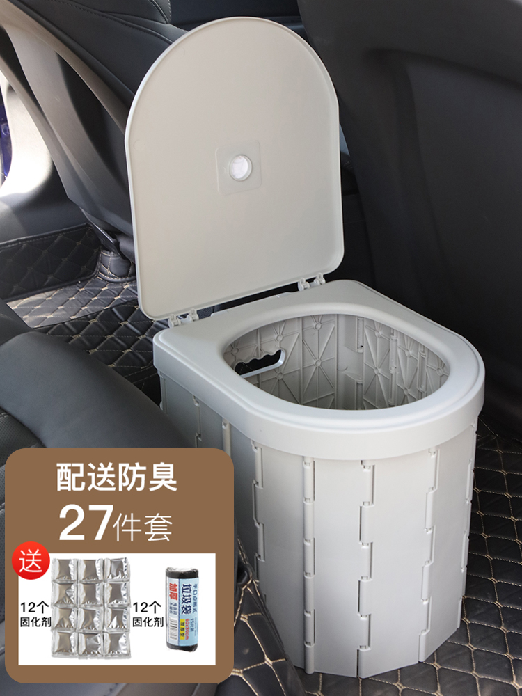 汽车厕所可折叠便携式户外移动应急厕所自驾旅行用品汽车厕所旅行