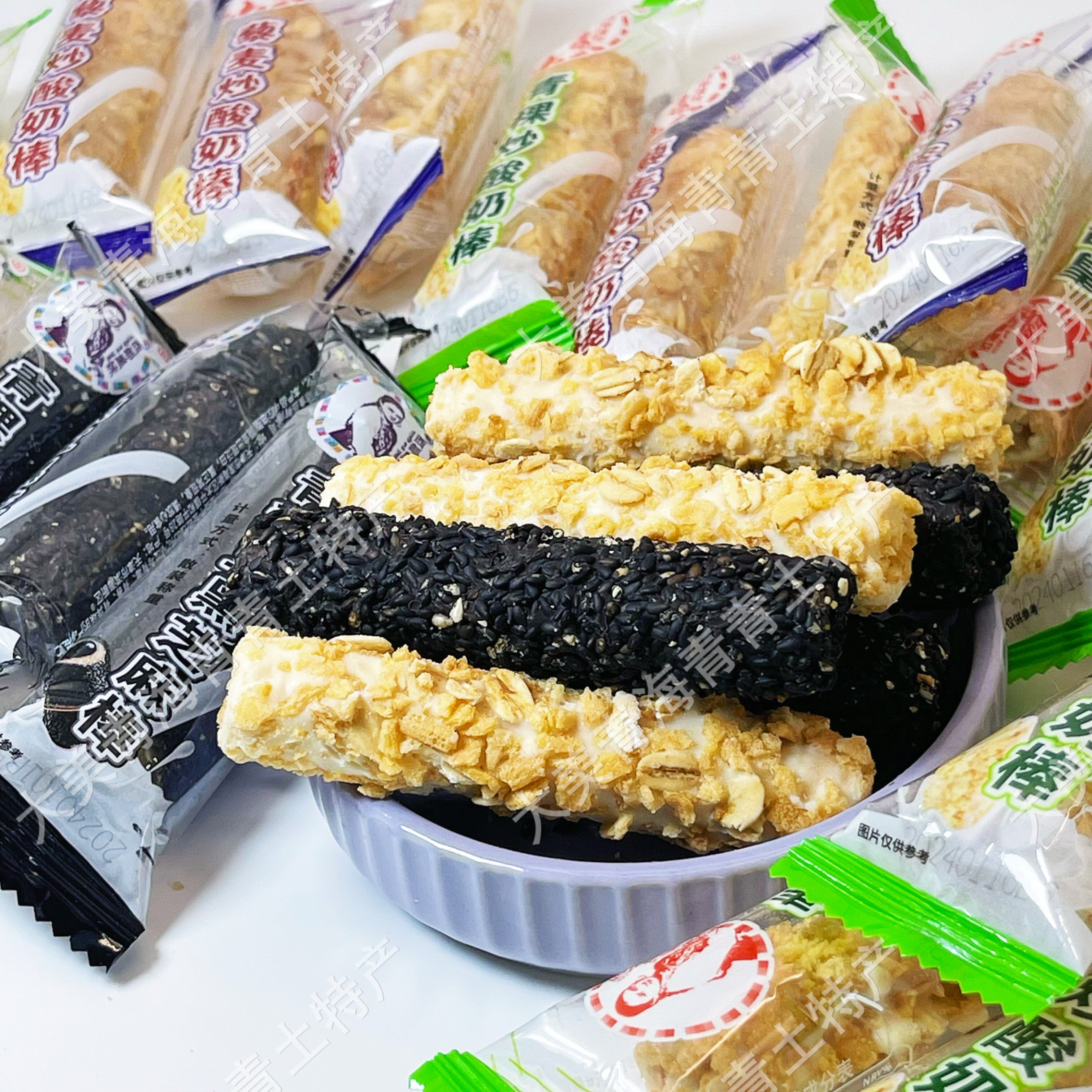 三味可选青稞藜麦炒酸奶棒