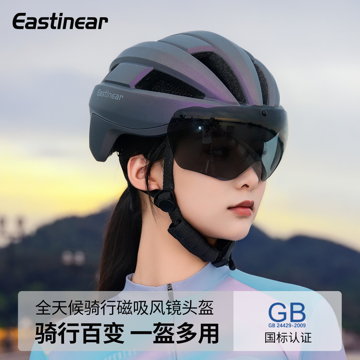 骑行头盔自行车公路山地单车男女士透气通勤气动专业安全装备帽子