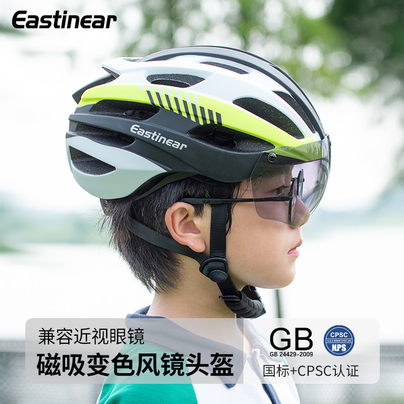儿童自行车头盔骑行公路山地单青少年男女孩专用安全护具装备帽子