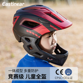 儿童平衡车头盔全盔轻便骑行自行车男女孩安全帽专用运动护具装 备