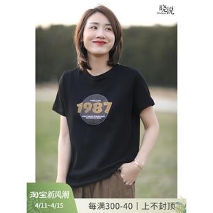 宽松减龄1987字母印花圆领短袖 T恤女2024春夏新款 自然随性 晓说