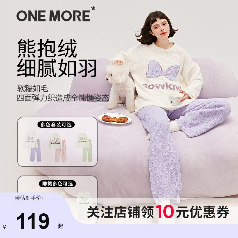 ONEMORE【好品质】蝴蝶结半边绒睡衣女冬装长袖家居服套装睡裙