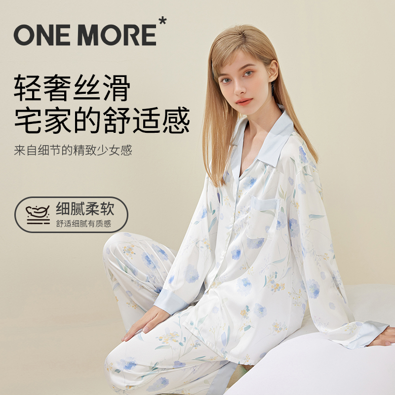 onemore24年新款仿真丝睡衣女