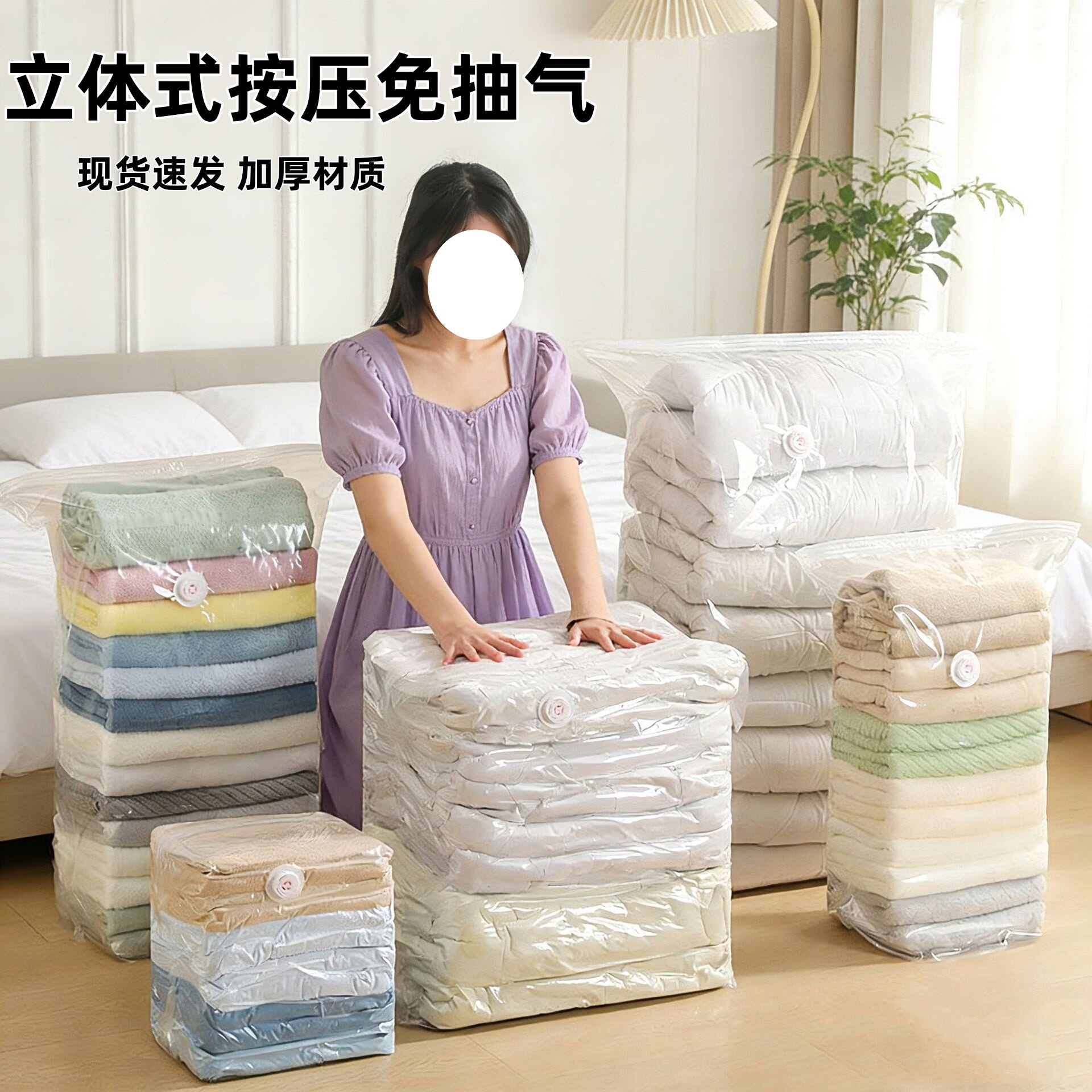 加厚真空压缩袋免抽气氣立体袋收纳袋棉被衣服被子专用袋子特大号