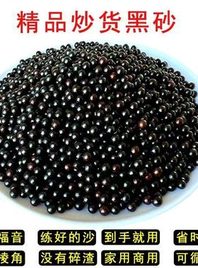 糖炒板栗专用沙子花生瓜子5斤圆形陶瓷实心黑色沙石子炒货栗子砂