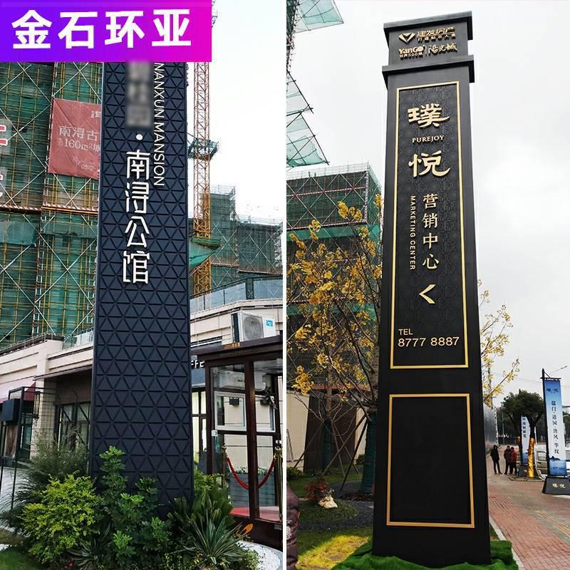 户外大型导向牌导视系统加工景区立式停车场指路引导视指示牌制作