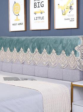 布艺床头罩床头靠背巾1.5M1.8M木床软包床头防尘罩现代简约万能盖