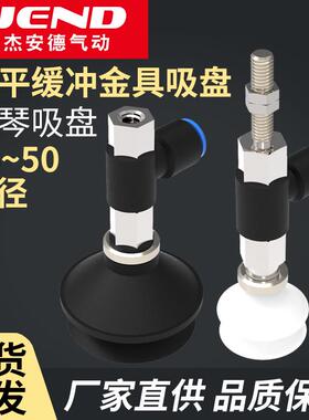 气动水平真空口接管风琴吸盘ZPR06/08/10/13/16BN-BS-04/06-B4/B5