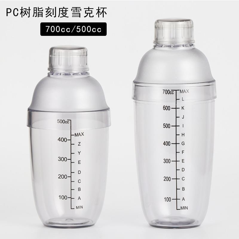 日本食品级暴打柠檬雪克杯加厚PC树脂刻度杯 700CC 500CC 刻度杯