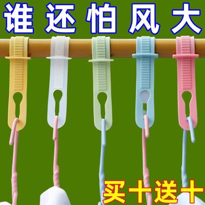 日本高档晾衣服硅胶衣架防风固定扣神器加固加厚家用阳台晾晒挂钩
