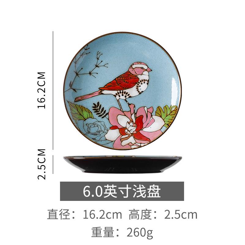 x70t碟子吐骨头盘碟家用6寸小盘子釉下骨碟瓷彩陶分餐盘点心盘a1