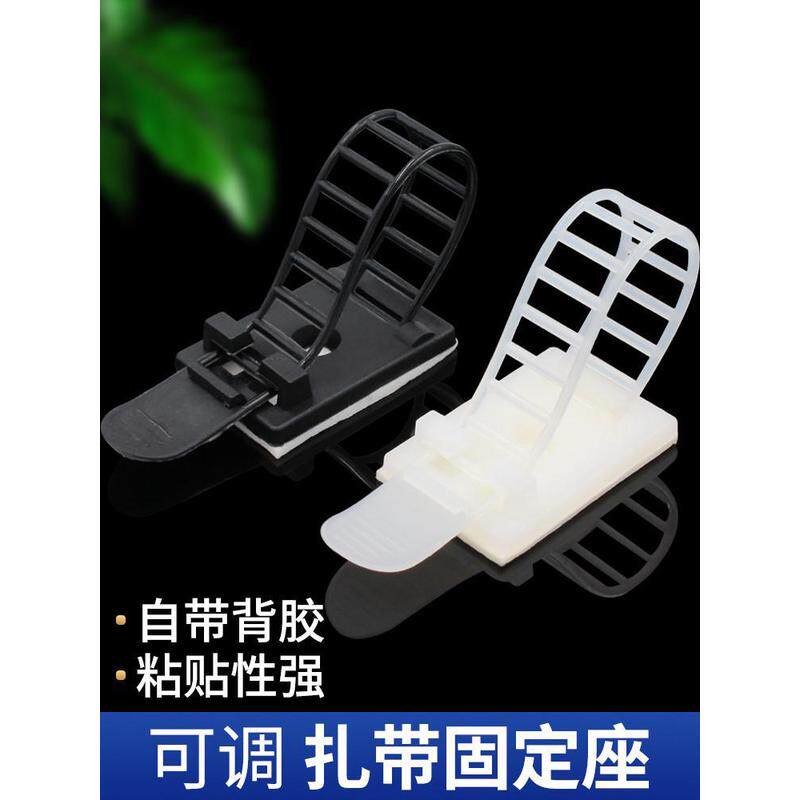 电线理线器可调式扎带固定座网线走线神器免钉墙线夹卡子自粘卡扣