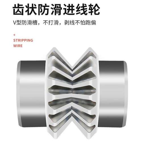 剥线机配件通用防滑齿轮v型滑轮滚轮过线进线轮剥线机器配件
