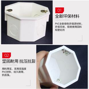 7公分 PVC八角盒 接线盒带耳灯头电线盒方盒子 预埋灯头盒暗装