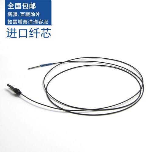光纤传感器FU-21X/22X/23X/24X/FU-45X/49X/65X69X进口芯反射对射