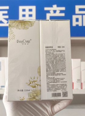 （医院发货）伊斯佳金谷原萃液树葡萄甜杏仁豌豆原羽扇木瓜籽七叶