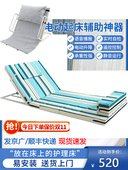 老人电动起背器孕妇家用起床辅助器起身床器病人靠背助力升降床垫