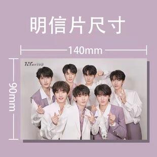 明信片9*14直角定制不限款式珠光镭射满天星反转透明胶片多种材质