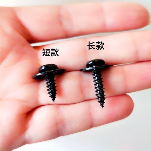 汽车挡泥板螺丝叶子板内衬卡扣卡子通用型挡板固定自攻螺丝