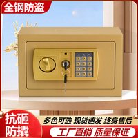 2025新款存錢罐只進不出小保險柜