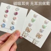 山茶花超仙蝴蝶磁吸耳夹女免打孔无耳洞耳钉耳环组合玫瑰花耳饰女