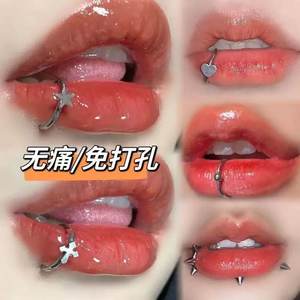 钛钢假唇钉免打孔爱心唇夹