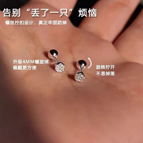 睡觉免摘耳环拧螺丝耳钉女