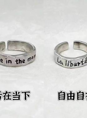 复古文字戒指时尚指环