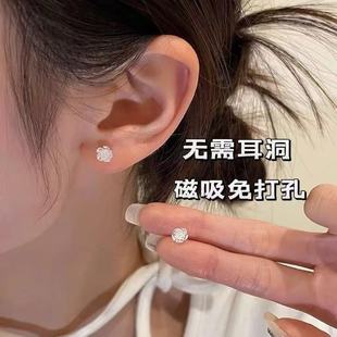 新款山茶花磁吸耳夹免打孔无耳洞甜美可爱小众高级感花花骨朵耳饰