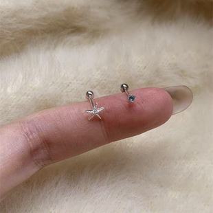 甜美mini海星耳钉设计精致高级耳洞百搭耳环小巧螺丝耳骨钉耳饰女