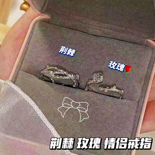荆棘玫瑰情侣戒指小众男女开口可调节食指指环时尚百搭学生饰品