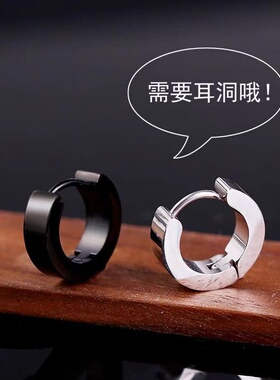 个性钛钢新潮耳环时尚冷淡风高级耳扣简约耳钉男女通用设计感耳钉