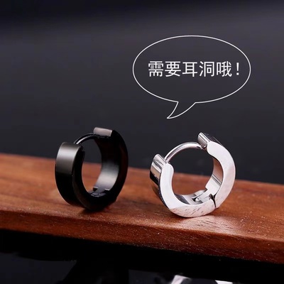 个性钛钢新潮耳环时尚冷淡风高级耳扣简约耳钉男女通用设计感耳钉