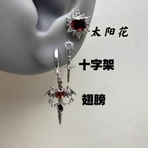 暗黑复古爱心翅膀耳钉朋克风