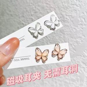 新款超仙蝴蝶磁吸耳夹