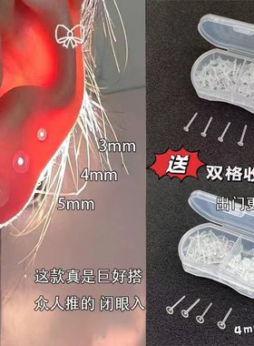 耳棒透明树脂养耳洞防堵塑料养耳洞耳钉女胶棒韩版学生耳针耳棍