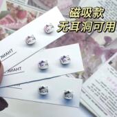 磁吸款 耳夹防敏耳钉 卡通KT猫咪蝴蝶结耳夹女甜美可爱小巧精致个性
